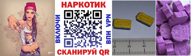 Где продают наркотики Сенгилей COCAIN АМФЕТАМИН Гашиш Конопля Меф мяу мяу