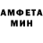 Amphetamine Розовый Marieta Akopyan