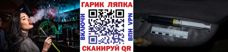 кракен ONION  Сенгилей  Гашиш 40% ТГК 