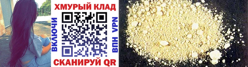 купить наркотик  Сенгилей  Героин Афган 