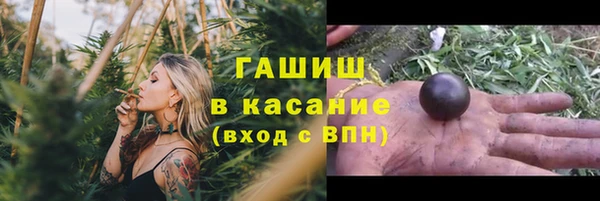 каннабис Елизово