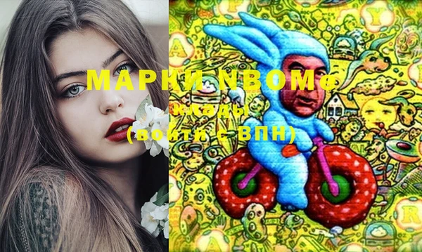 каннабис Елизово