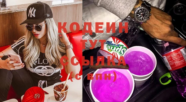 каннабис Елизово
