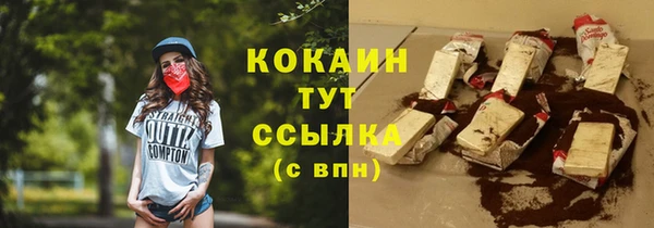 каннабис Елизово