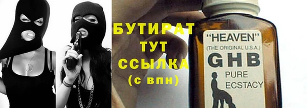 гашишное масло Ростов