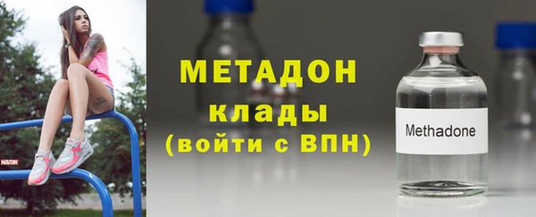 каннабис Елизово