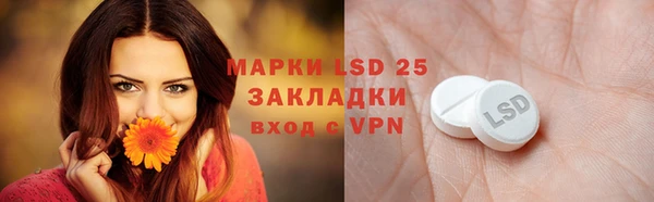 каннабис Елизово