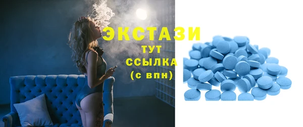скорость Елабуга