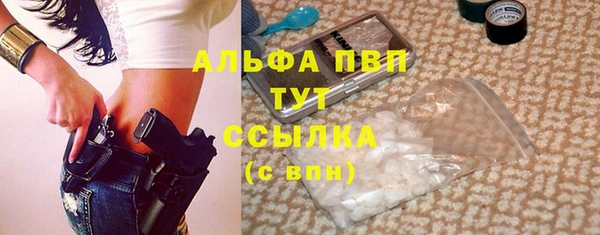 каннабис Елизово