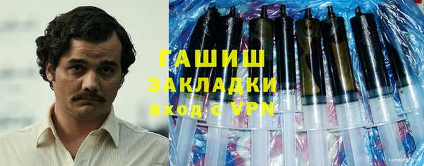 каннабис Елизово
