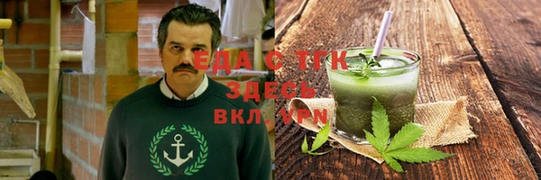 эйфоретик Медногорск