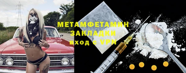 меф Ельня
