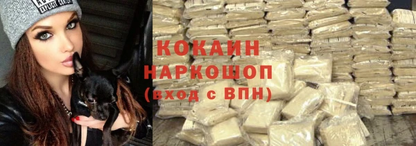 каннабис Елизово