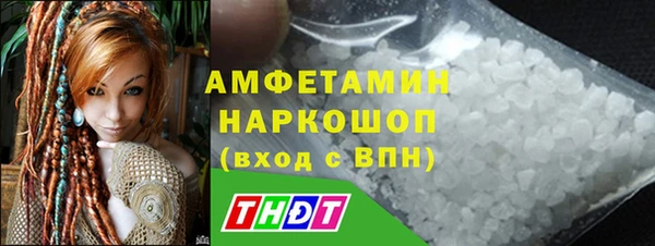 Альфа ПВП Россошь
