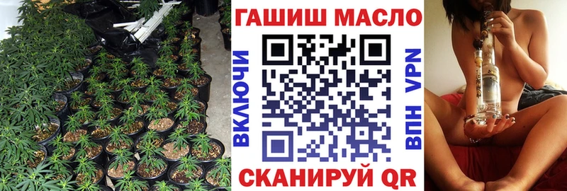 ТГК вейп  Сенгилей 