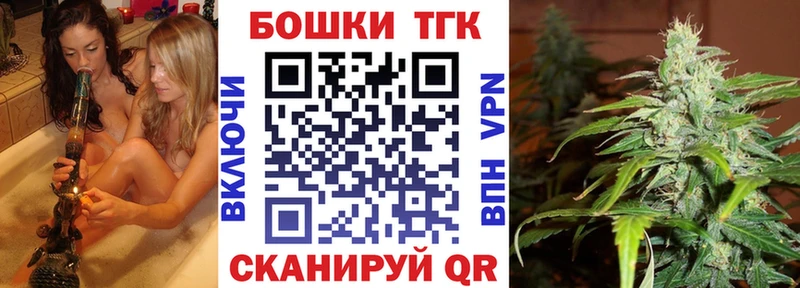 hydra ТОР  где купить наркоту  Сенгилей  Бошки Шишки THC 21% 